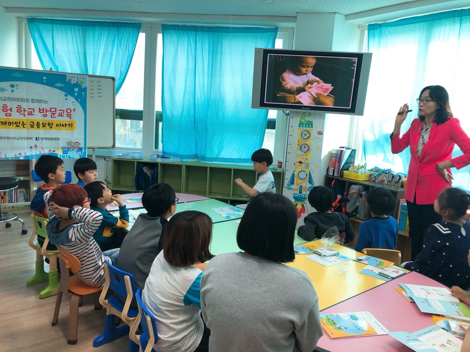 0417 금융교육.jpg